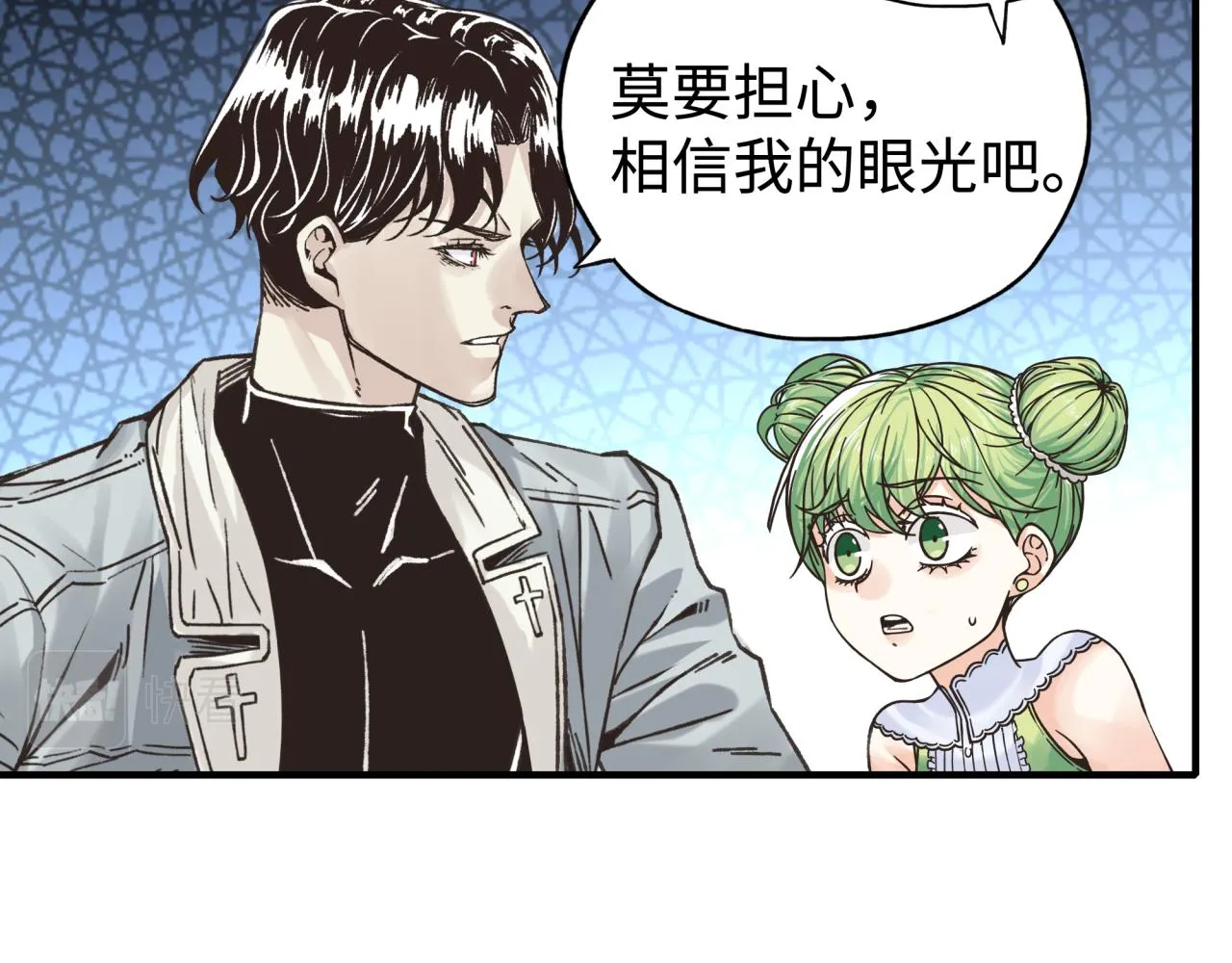 第83话 收复与偷袭 第127页