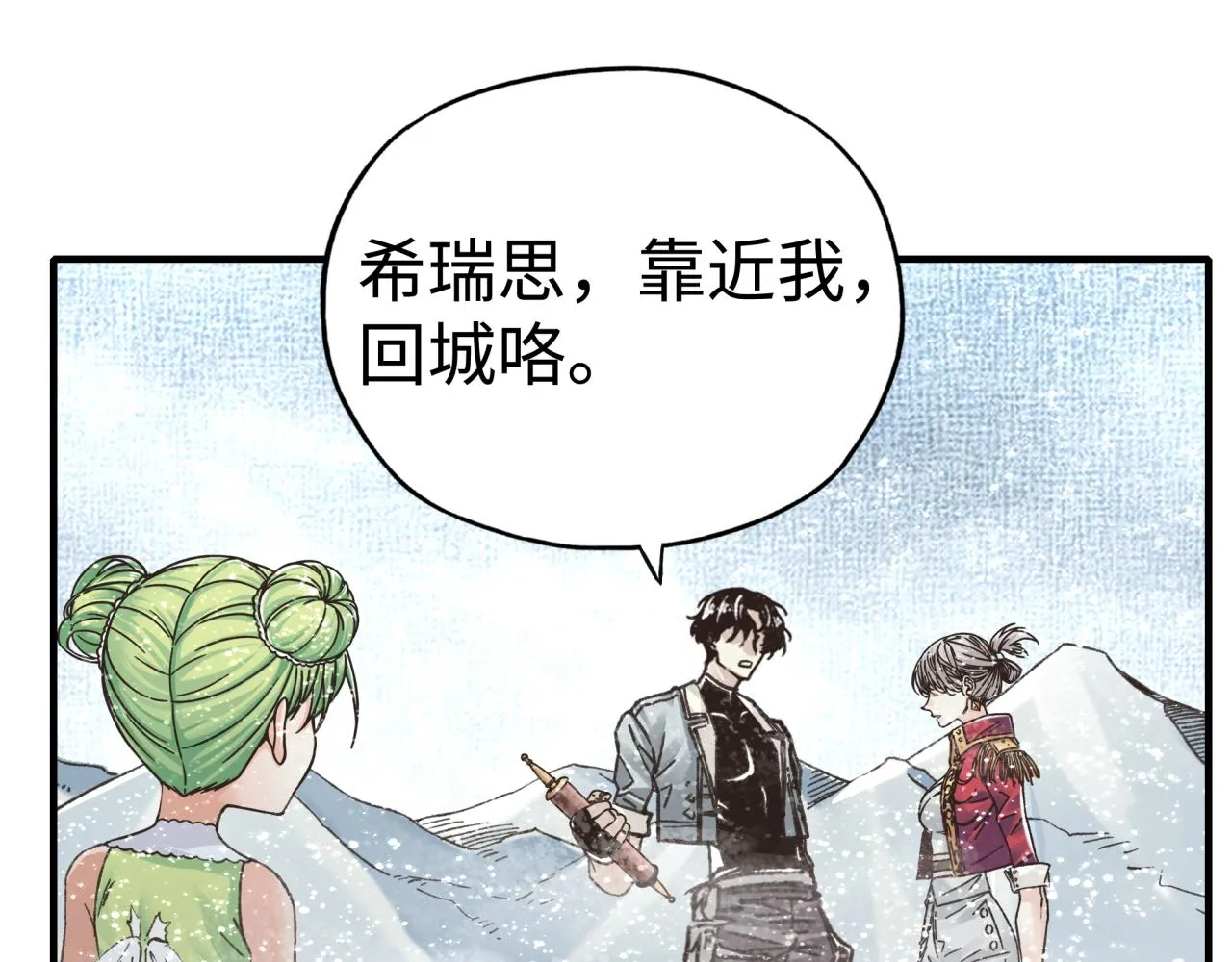 第83话 收复与偷袭 第131页
