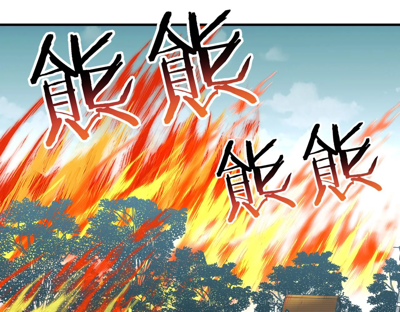 第83话 收复与偷袭 第142页