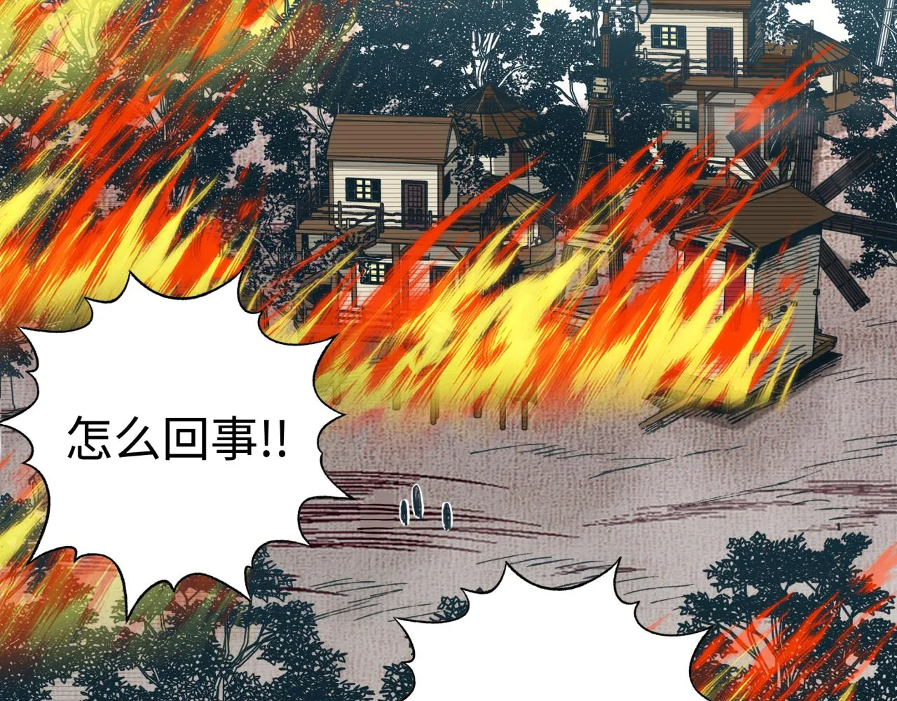 第83话 收复与偷袭 第143页