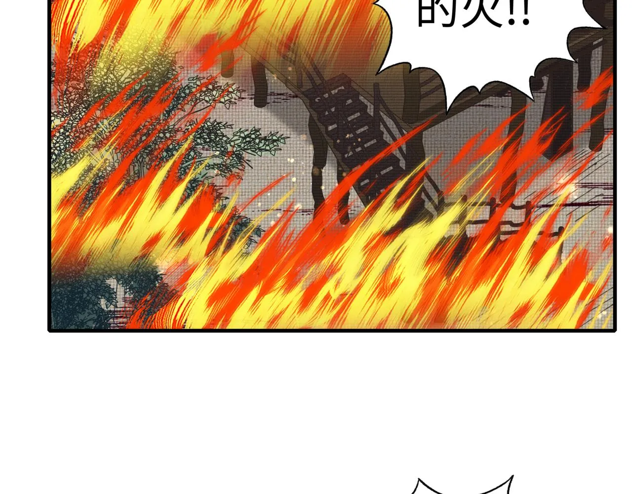 第83话 收复与偷袭 第145页