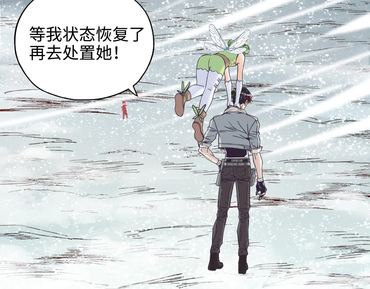 第82话 真正的火焰之力 第48页