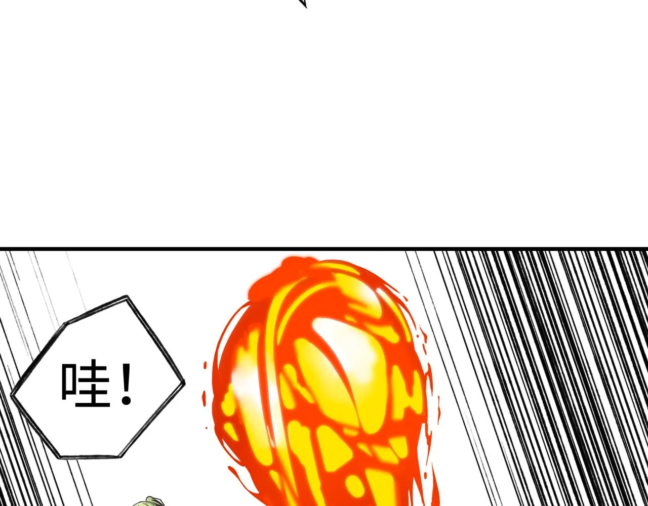 第82话 真正的火焰之力 第59页