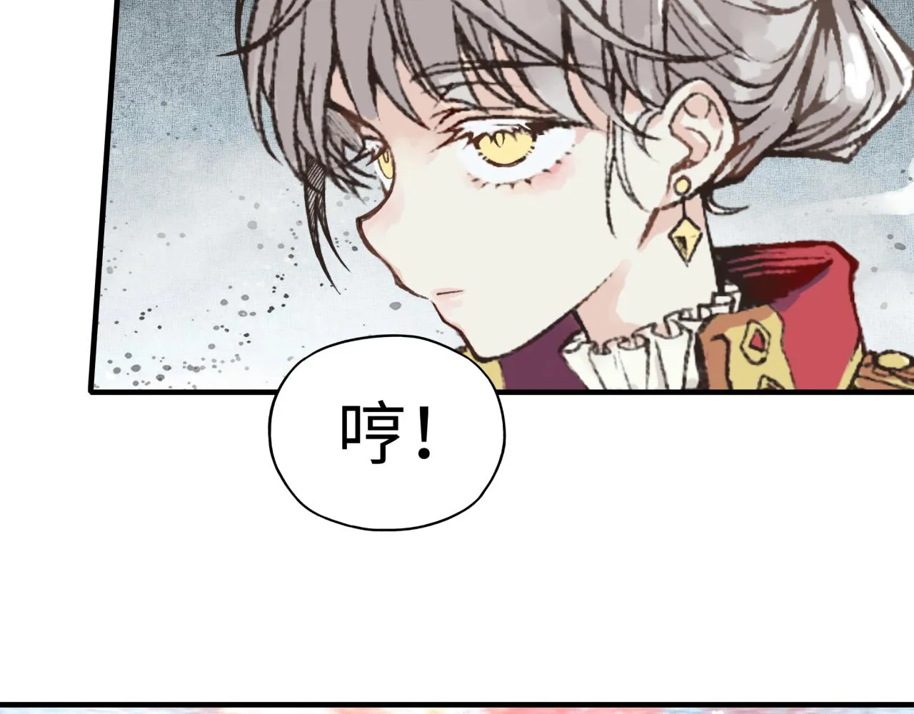 第82话 真正的火焰之力 第64页