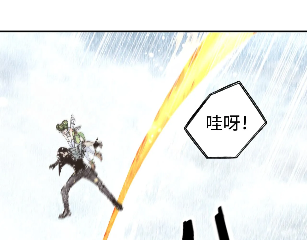 第82话 真正的火焰之力 第67页
