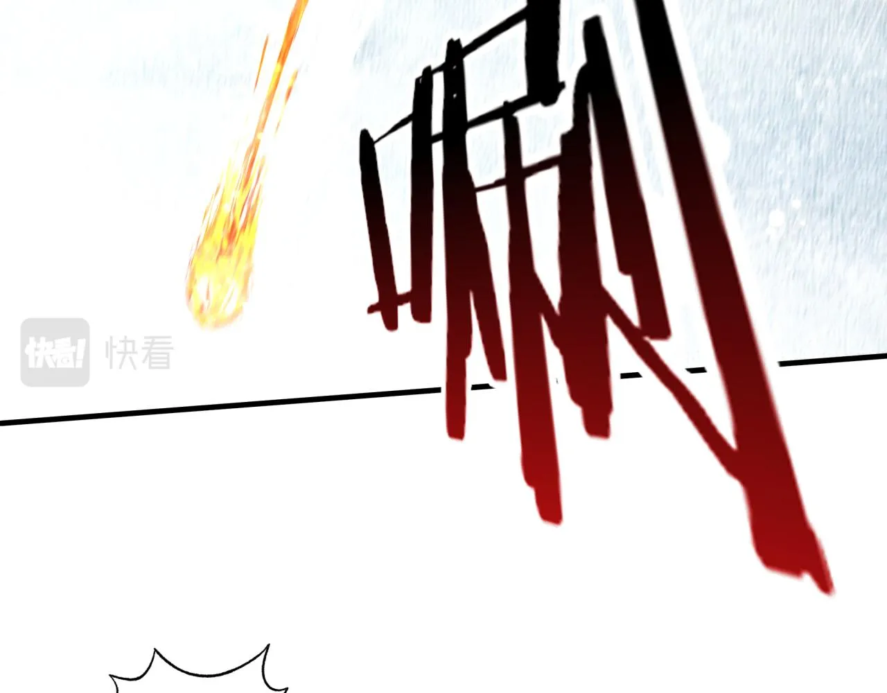 第82话 真正的火焰之力 第68页
