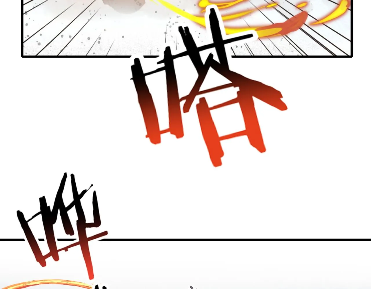 第82话 真正的火焰之力 第74页