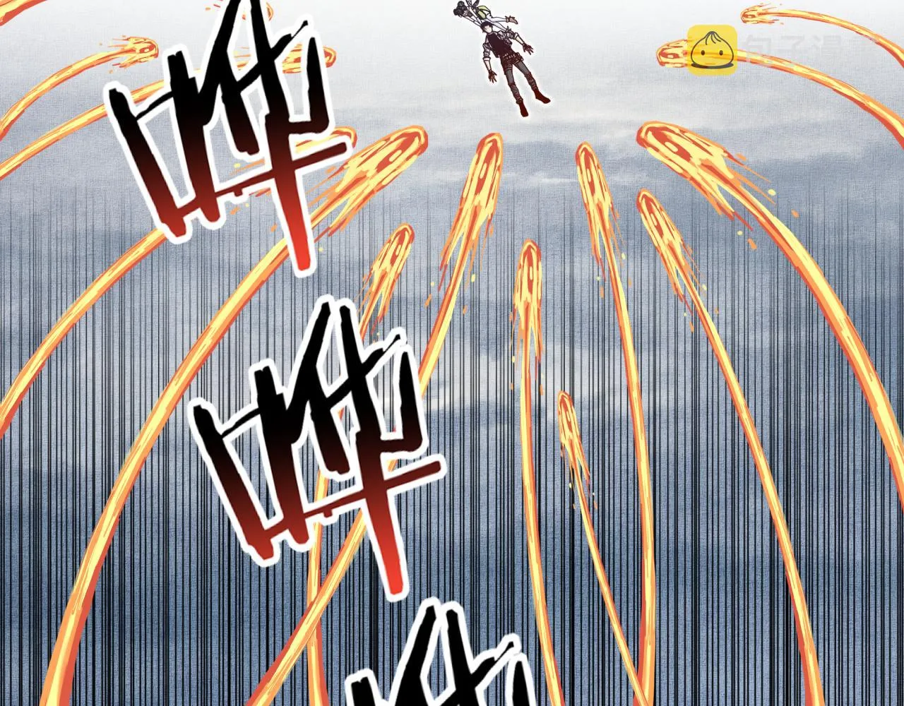 第82话 真正的火焰之力 第75页