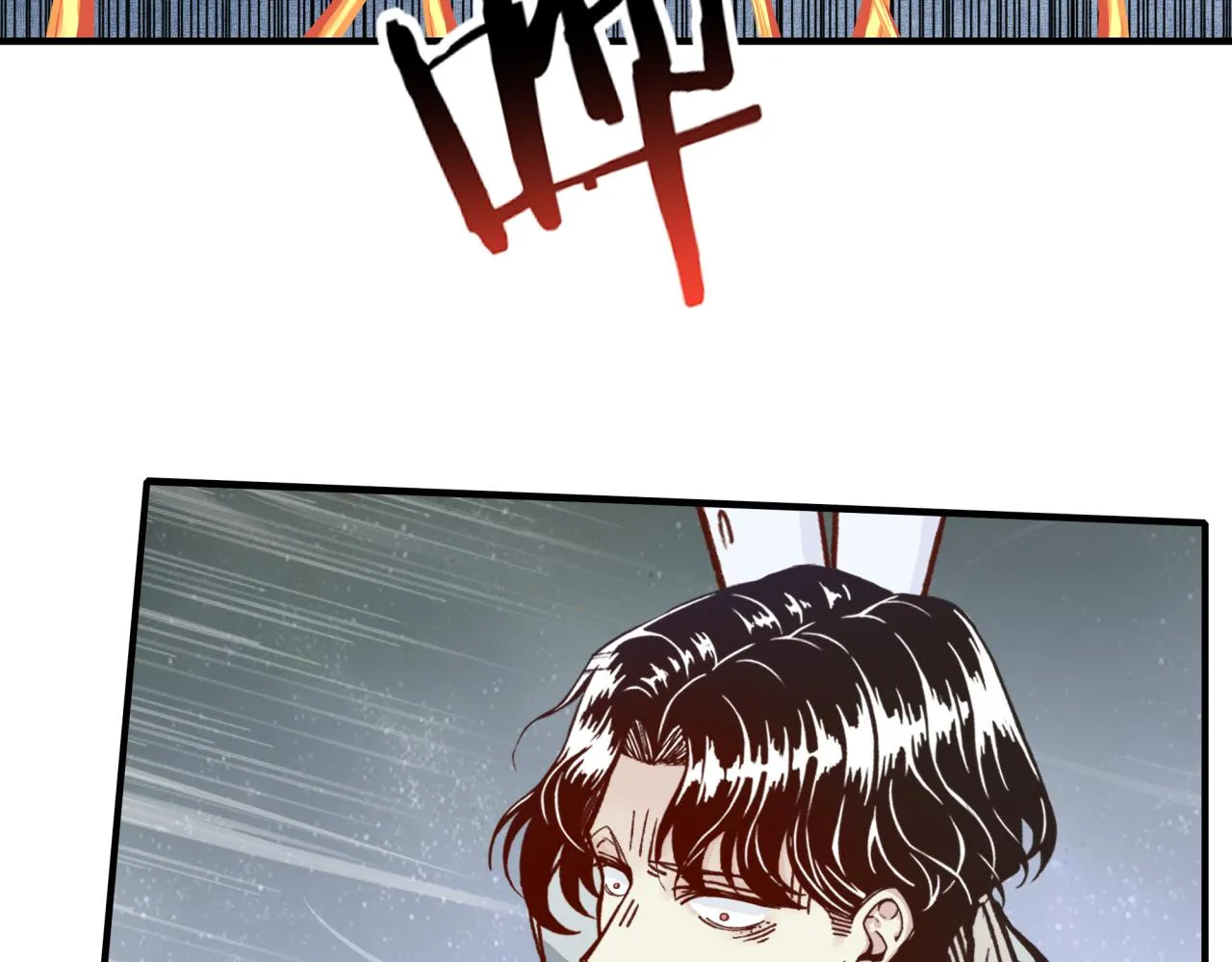 第82话 真正的火焰之力 第76页