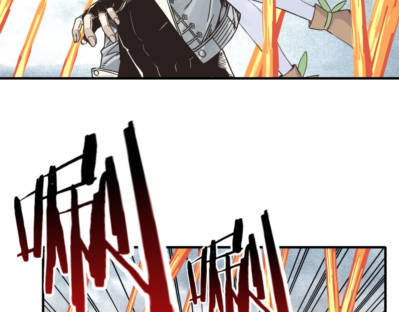 第82话 真正的火焰之力 第81页