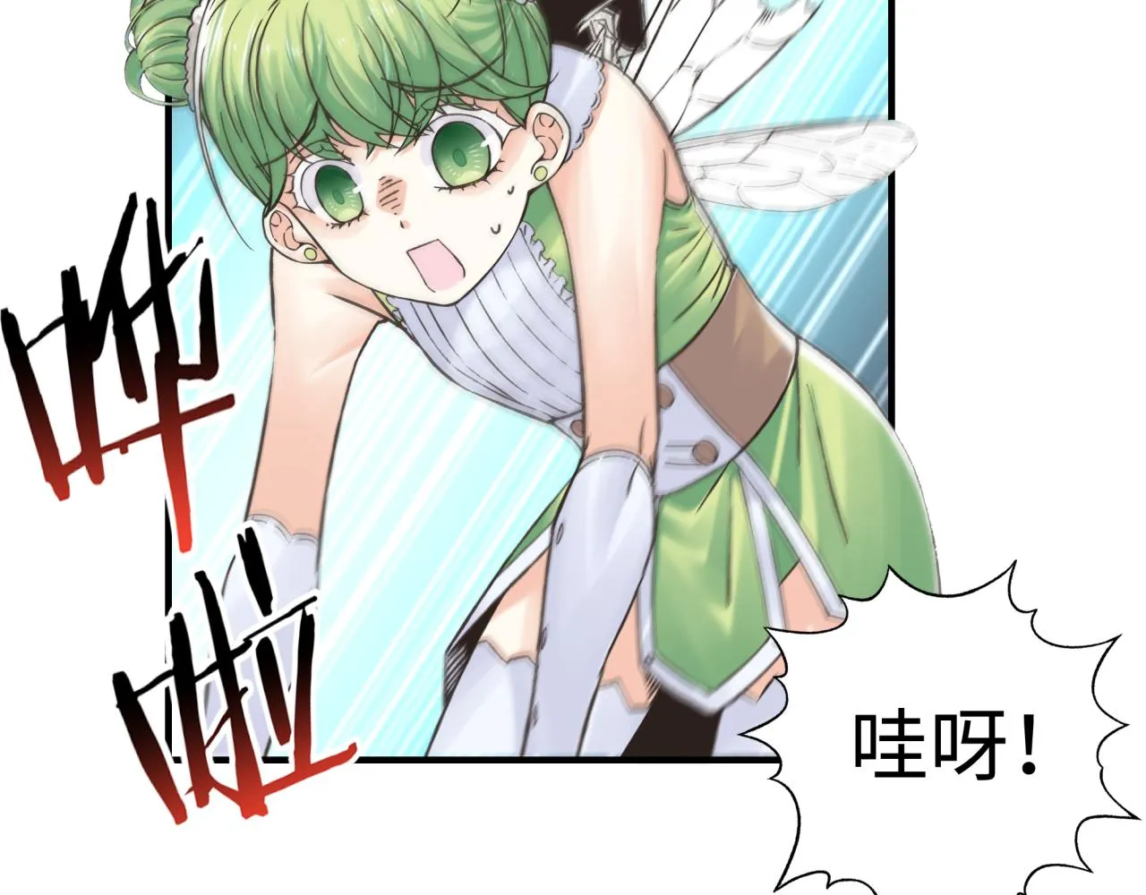 第82话 真正的火焰之力 第94页