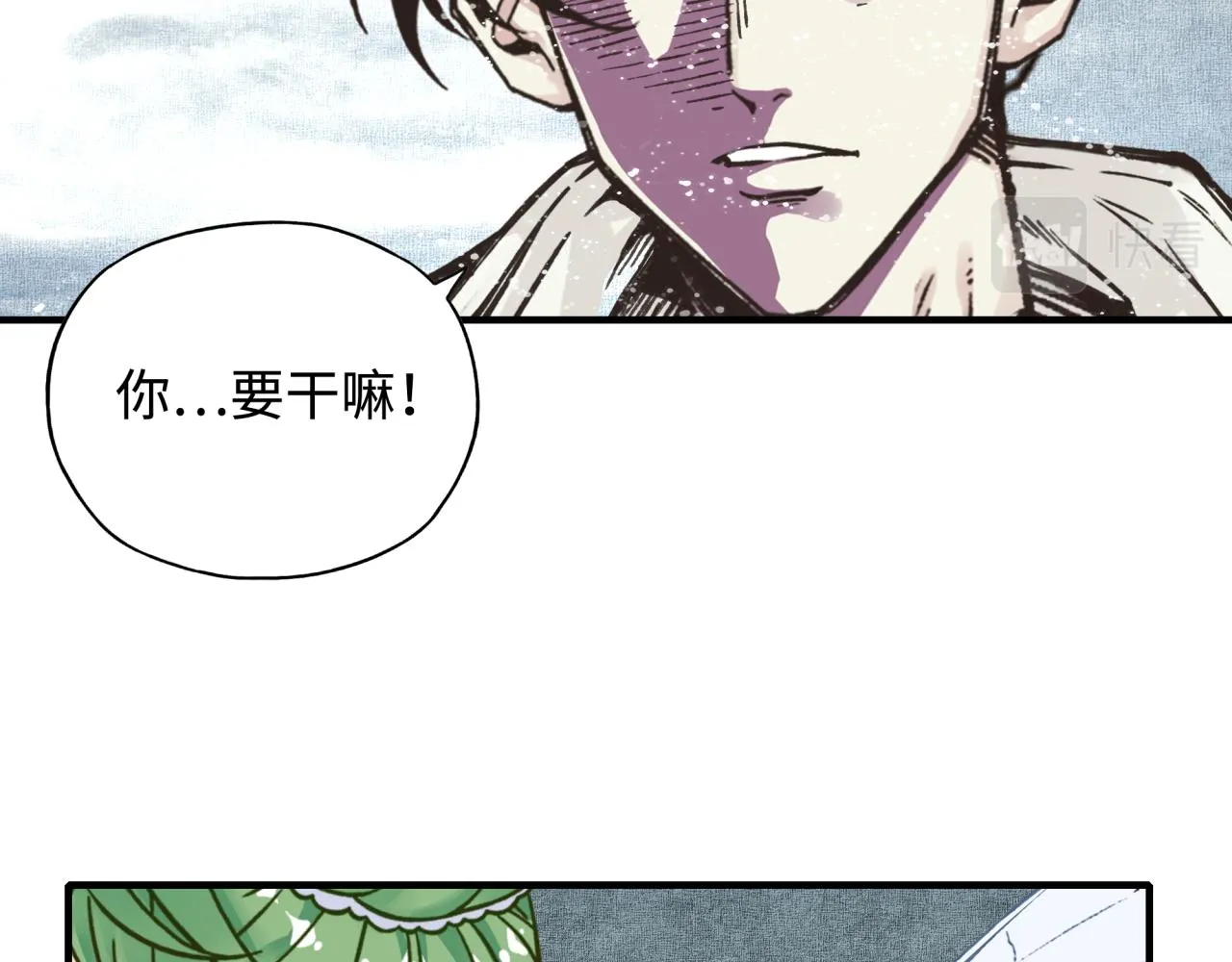 第82话 真正的火焰之力 第102页