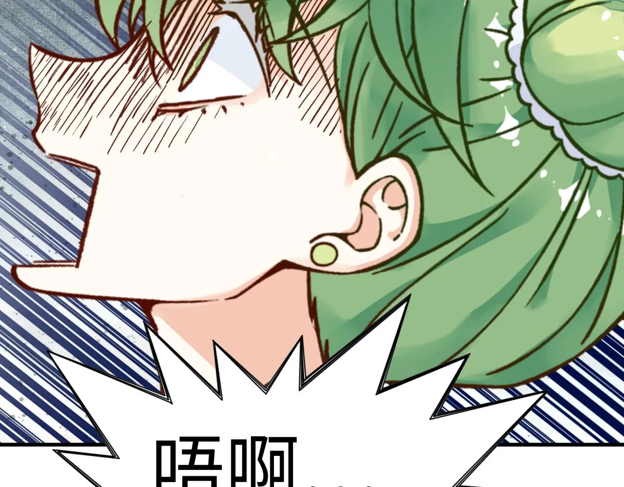 第82话 真正的火焰之力 第105页