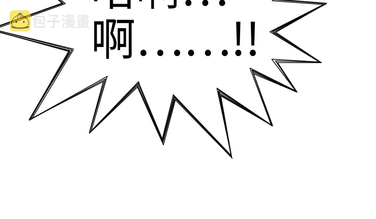 第82话 真正的火焰之力 第106页