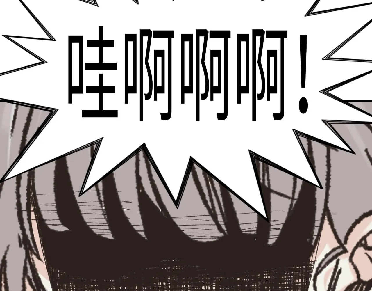 第82话 真正的火焰之力 第111页