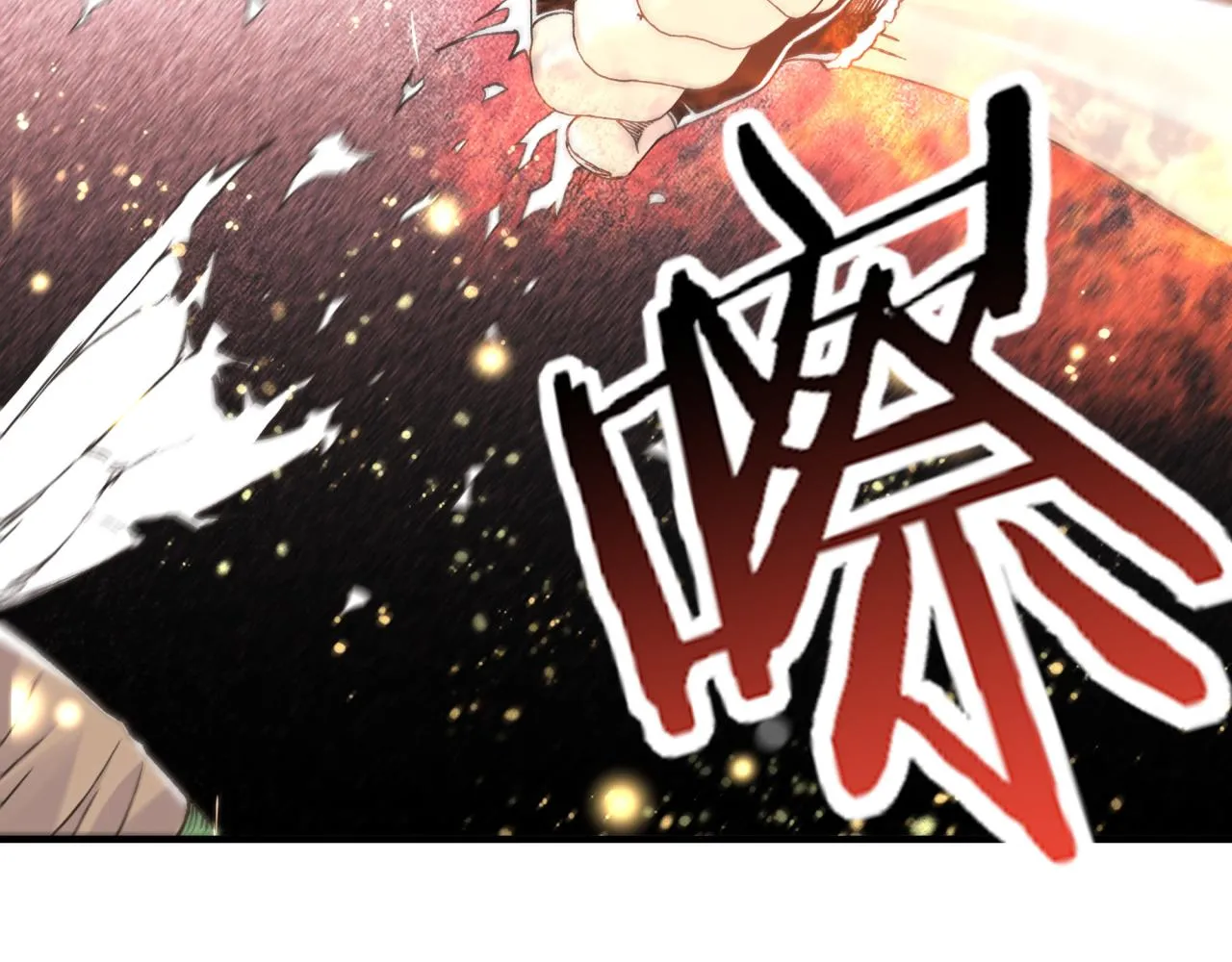 第82话 真正的火焰之力 第114页
