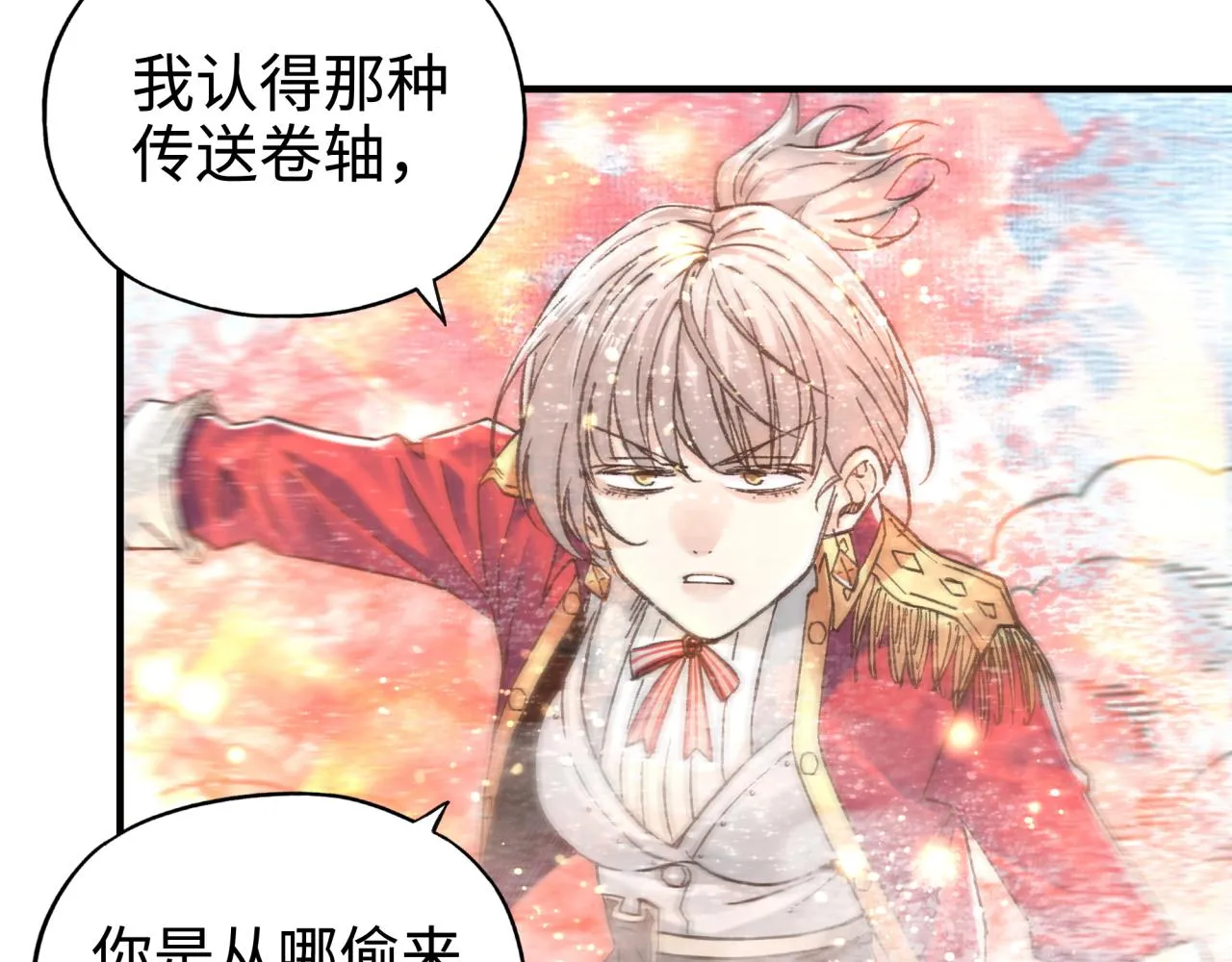 第82话 真正的火焰之力 第135页