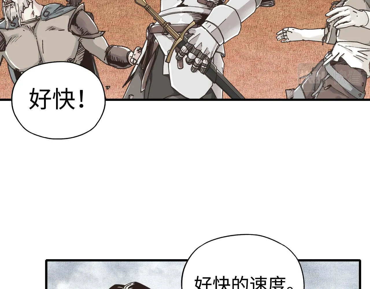 第90话 无限制复活女武神！ 第11页