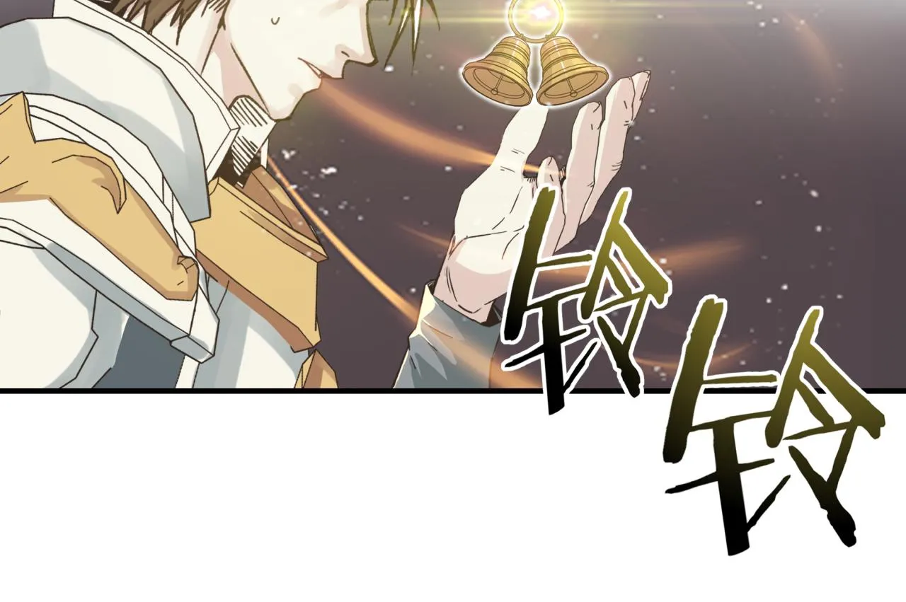 第90话 无限制复活女武神！ 第14页