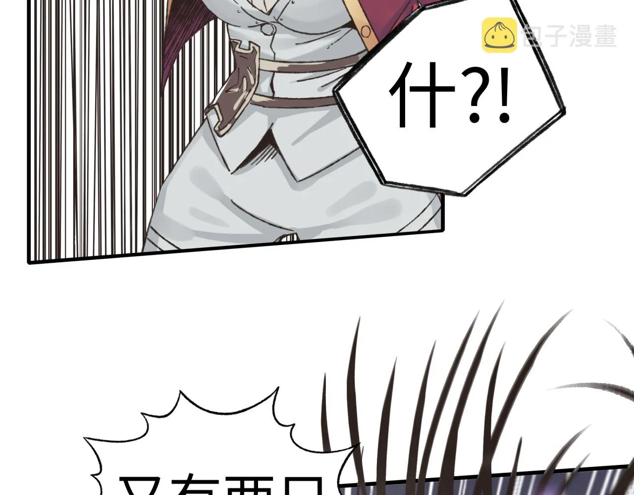 第90话 无限制复活女武神！ 第30页