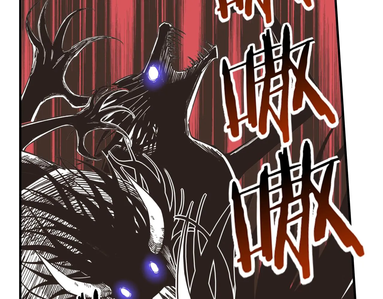 第90话 无限制复活女武神！ 第42页
