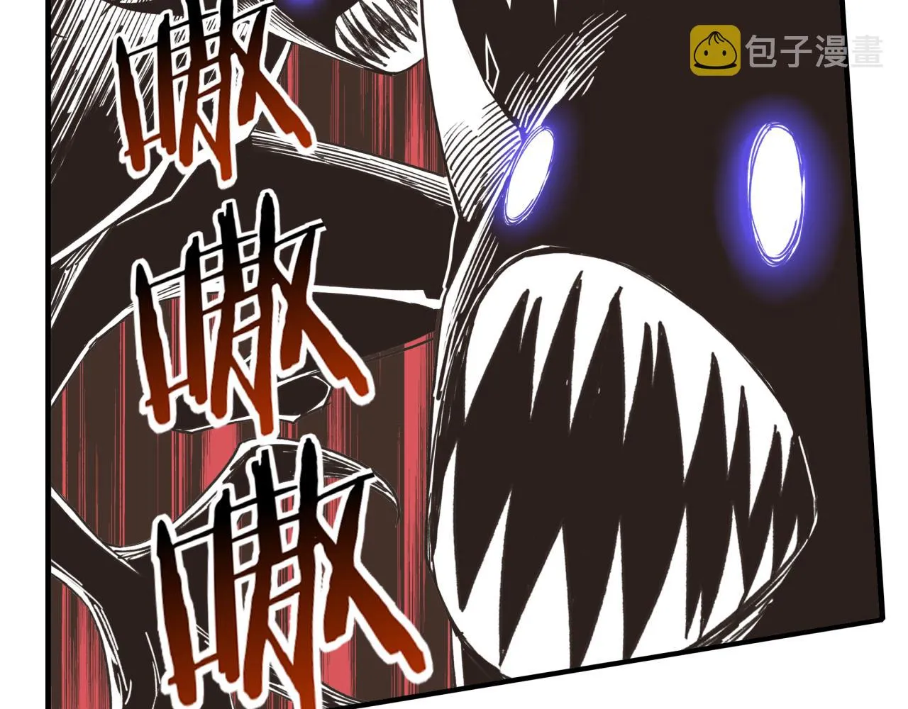 第90话 无限制复活女武神！ 第43页