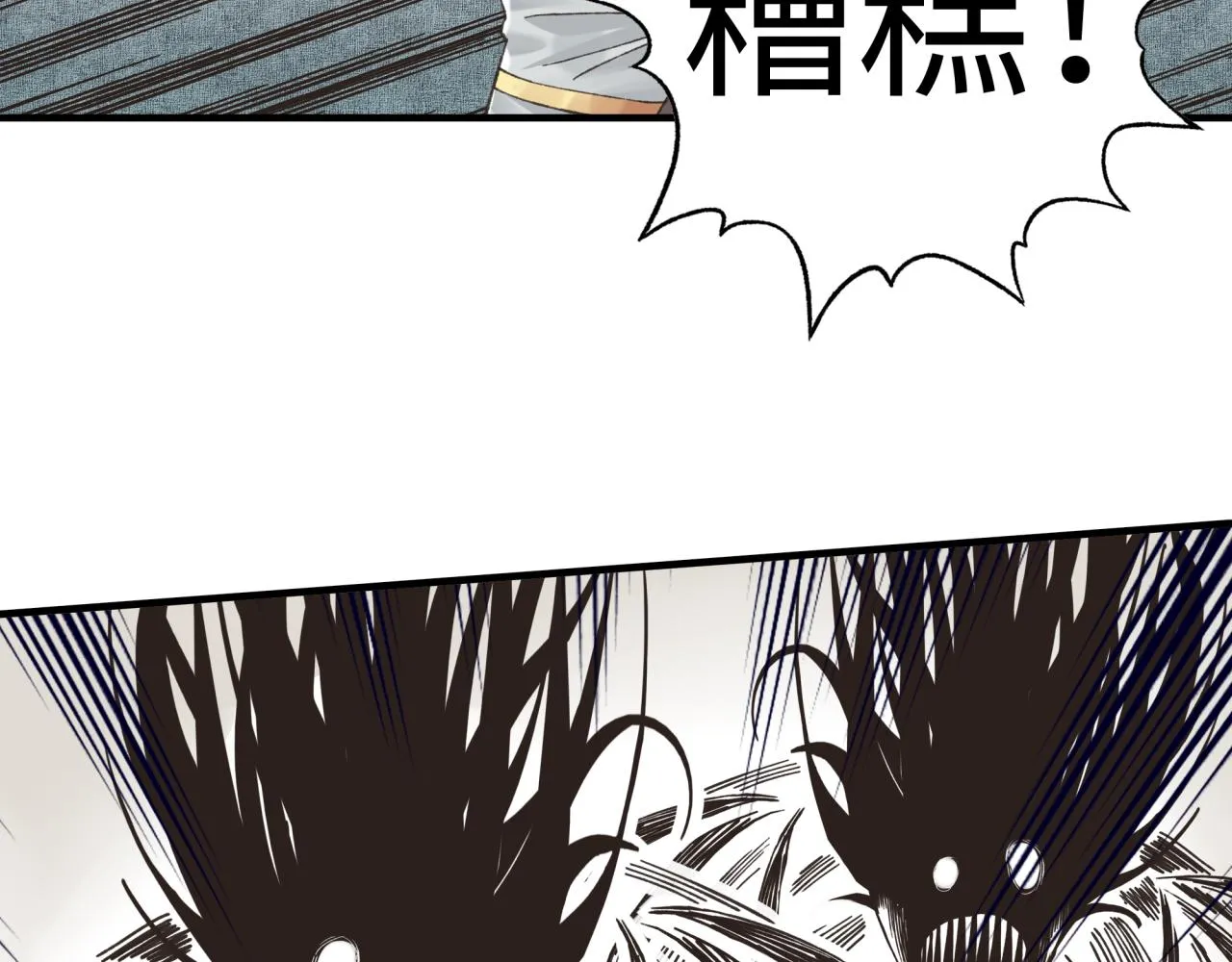 第90话 无限制复活女武神！ 第46页