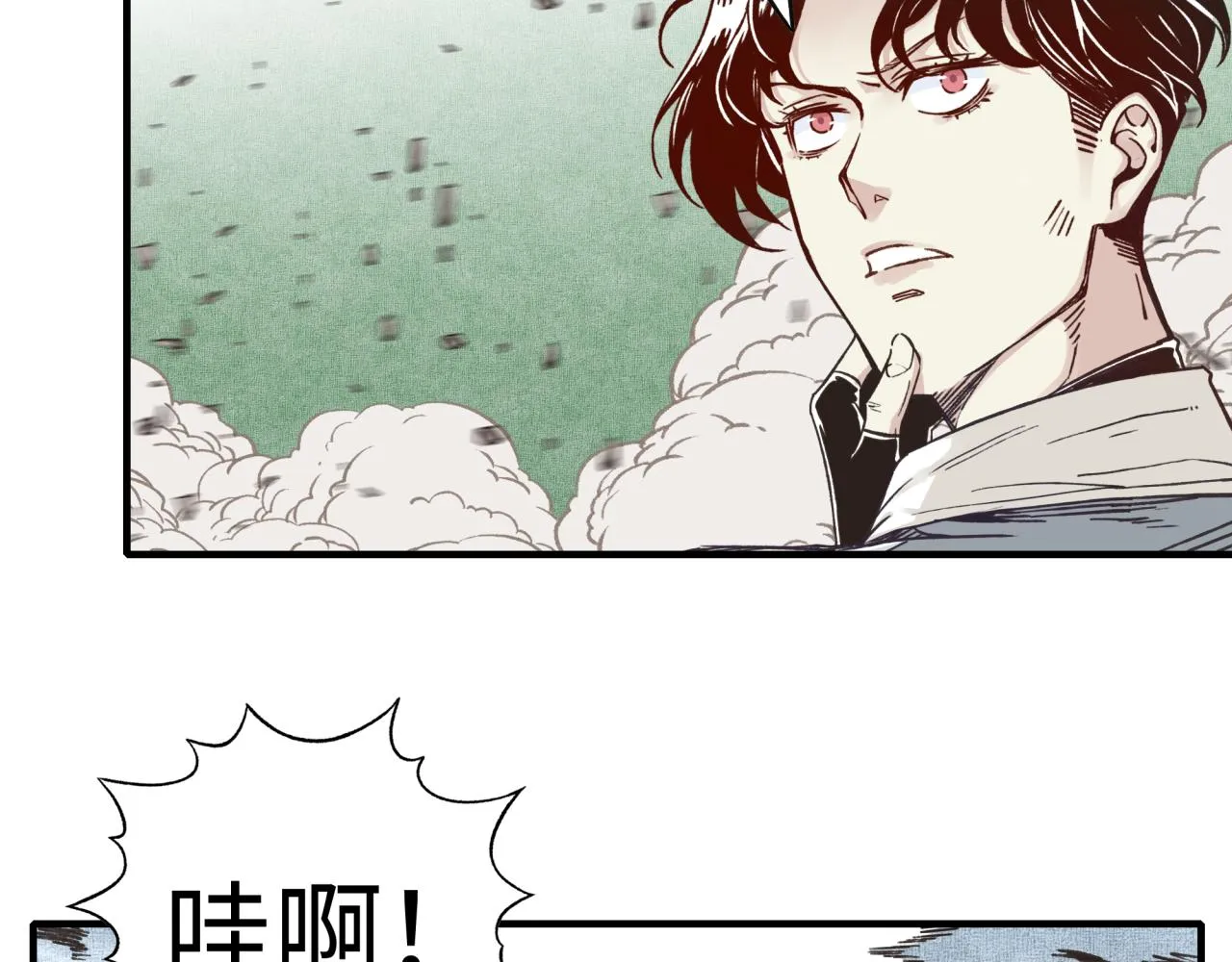 第90话 无限制复活女武神！ 第57页