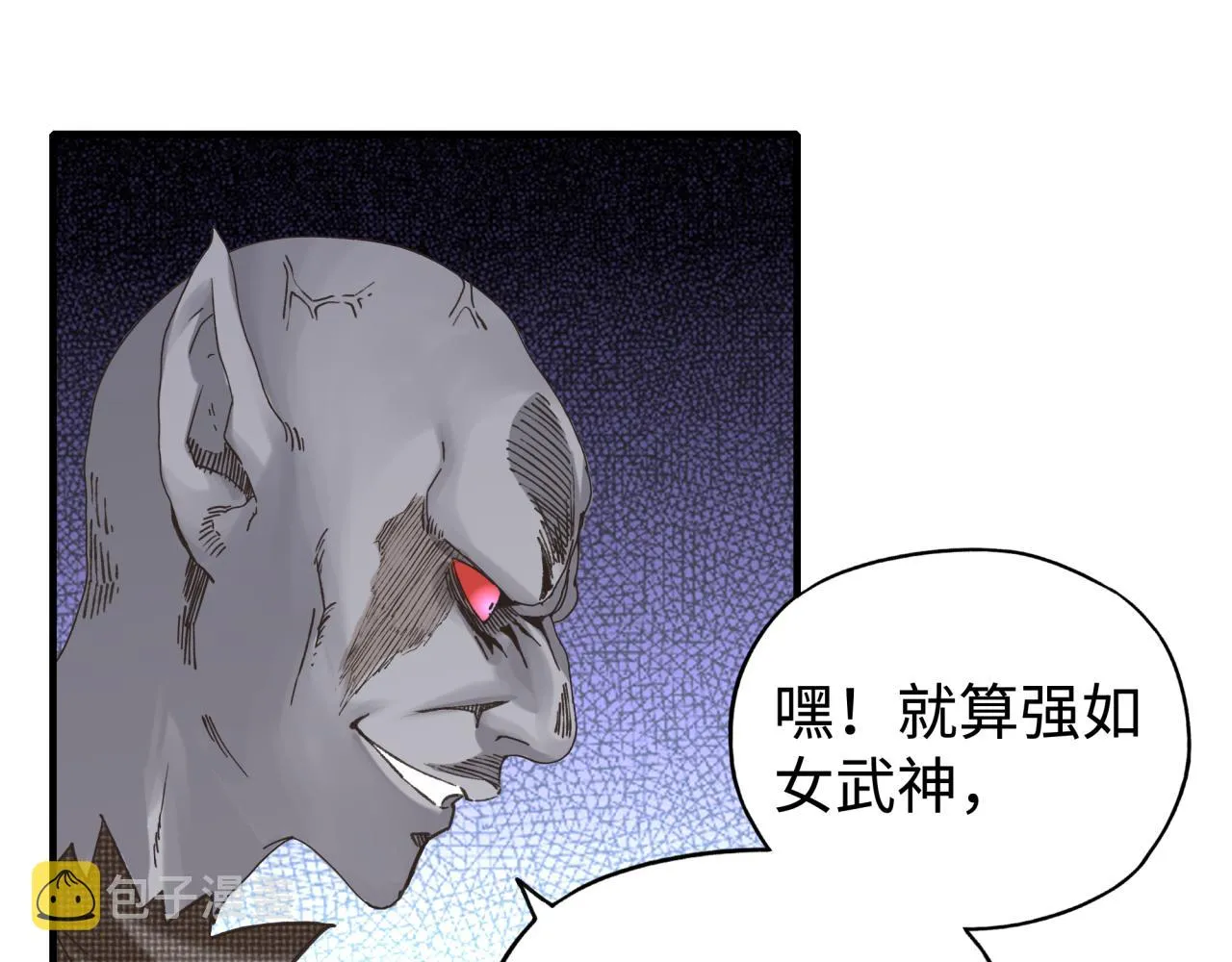 第90话 无限制复活女武神！ 第66页