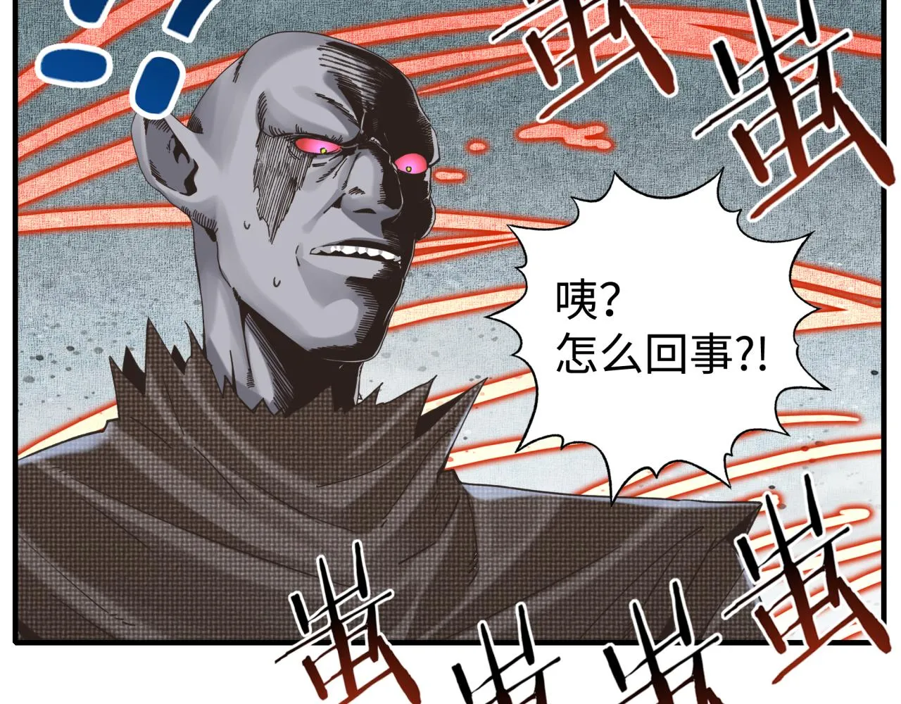 第90话 无限制复活女武神！ 第78页