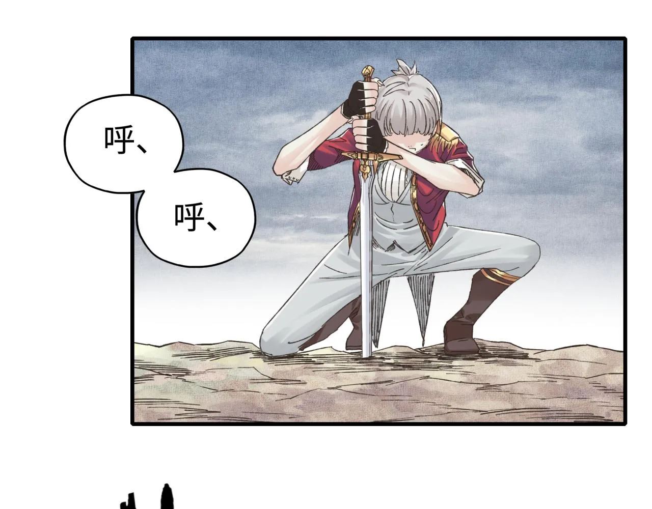 第90话 无限制复活女武神！ 第89页