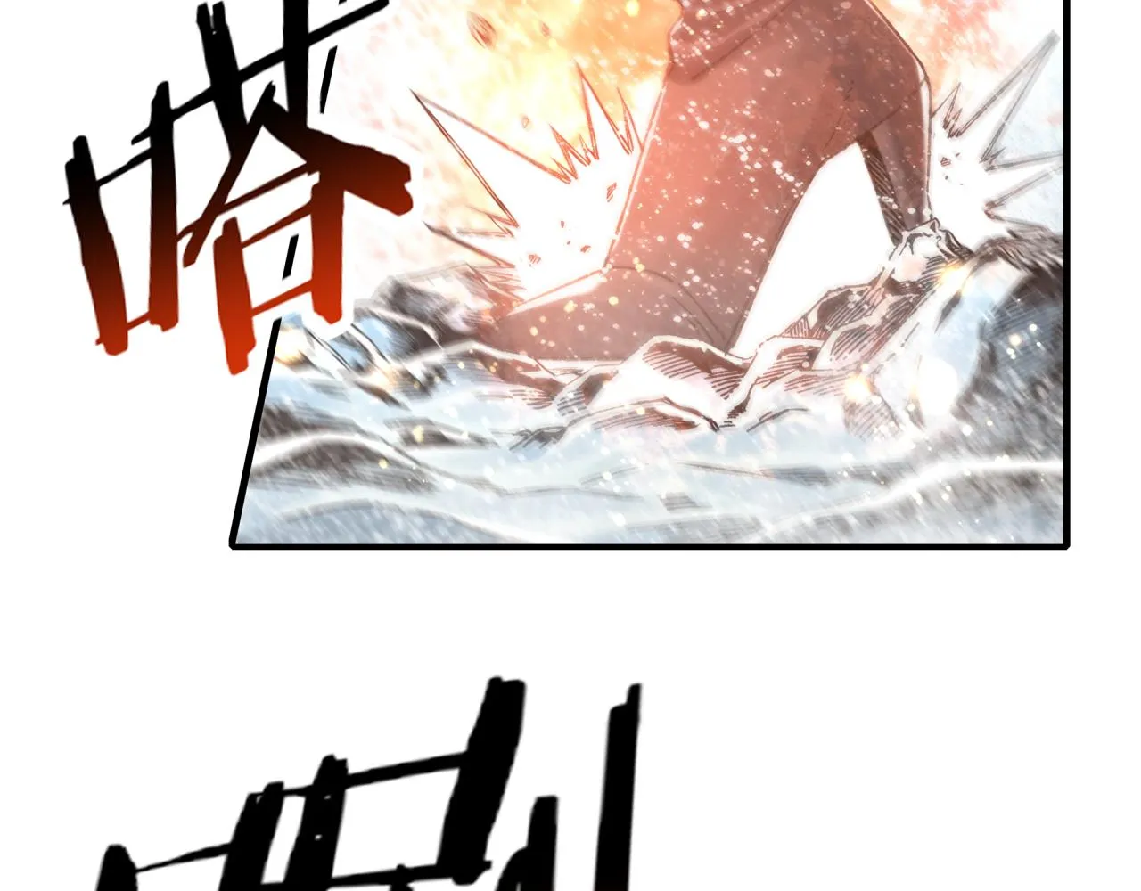 第90话 无限制复活女武神！ 第97页