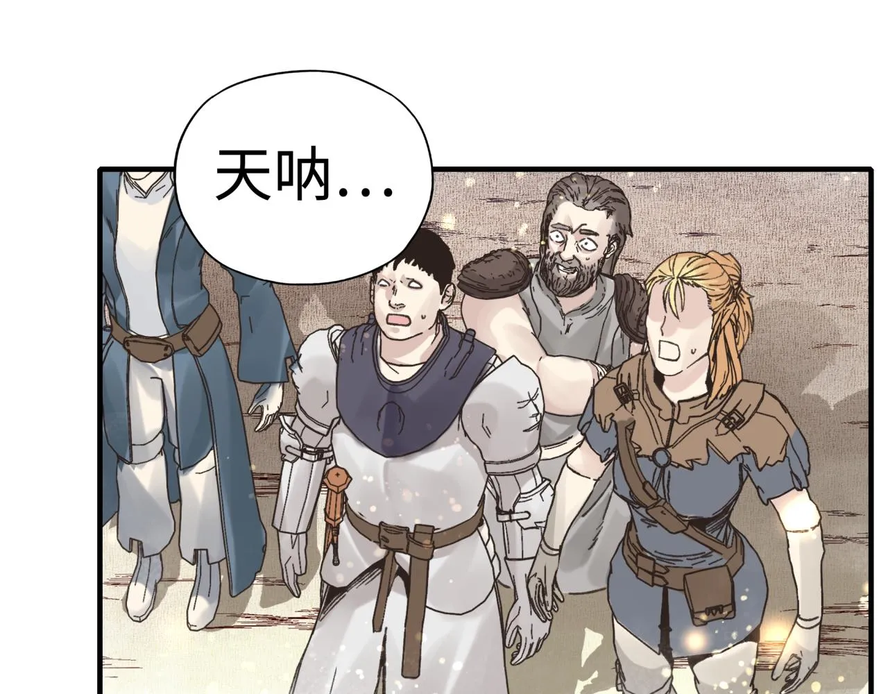 第90话 无限制复活女武神！ 第107页