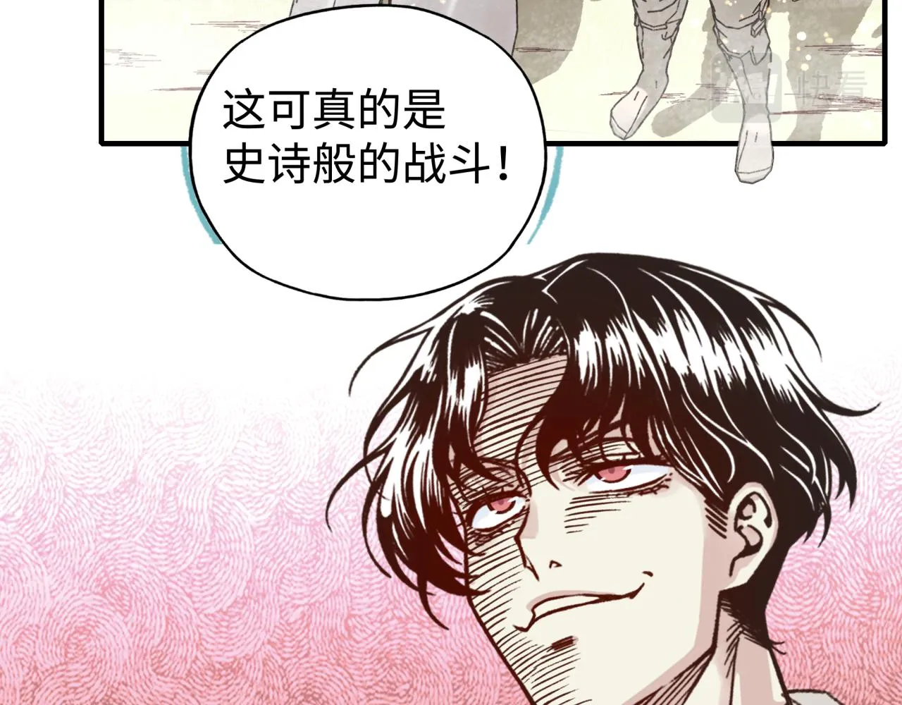 第90话 无限制复活女武神！ 第108页