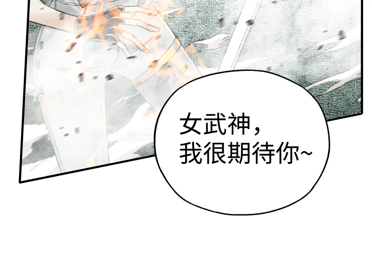 第90话 无限制复活女武神！ 第111页