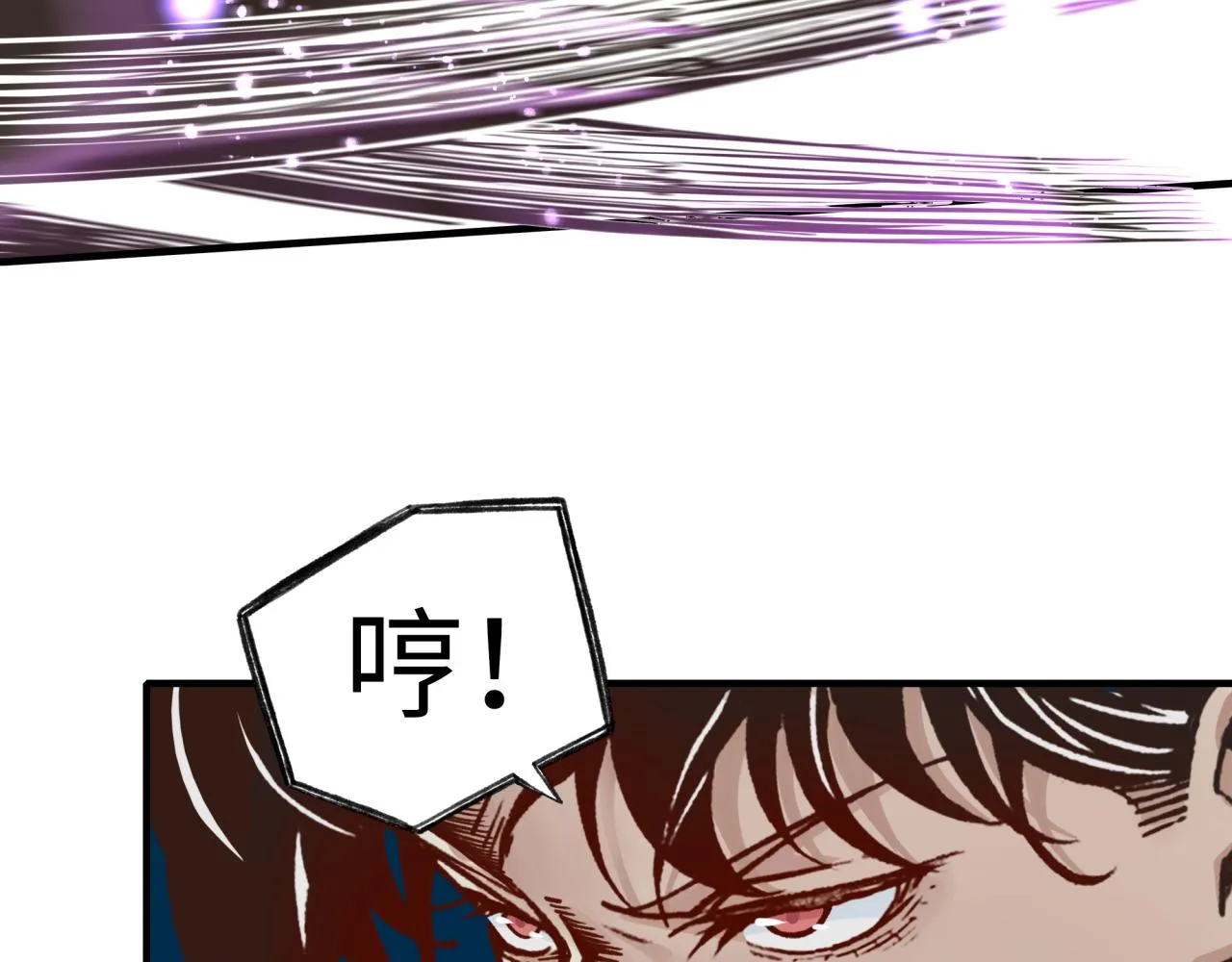 第90话 无限制复活女武神！ 第120页