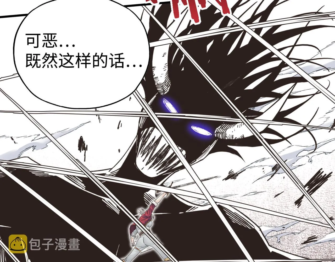 第90话 无限制复活女武神！ 第127页