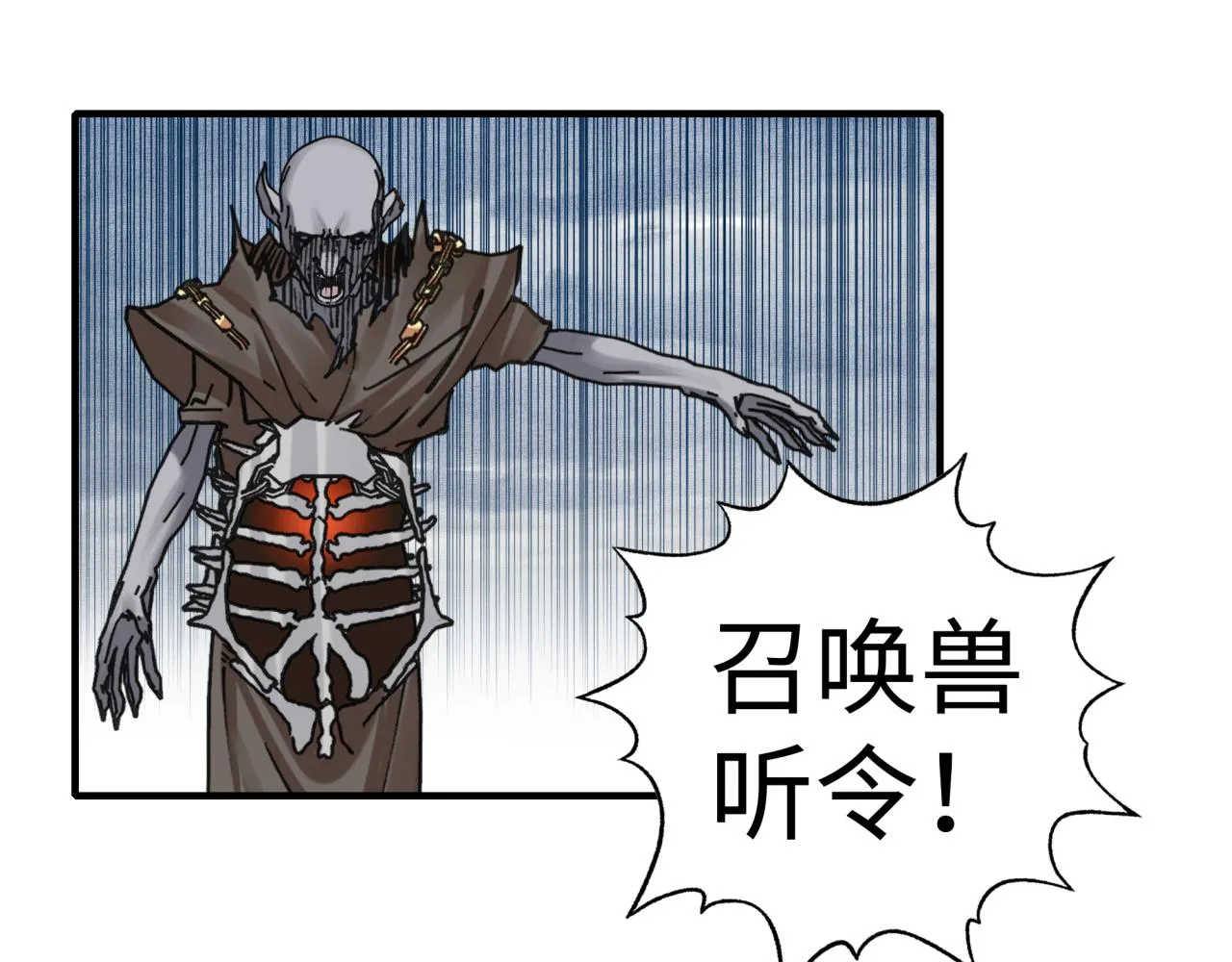 第90话 无限制复活女武神！ 第129页