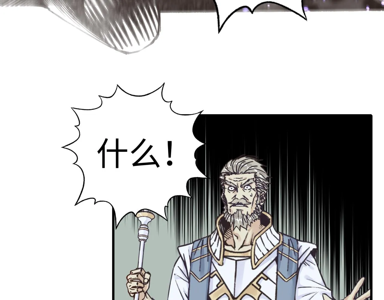 第90话 无限制复活女武神！ 第133页