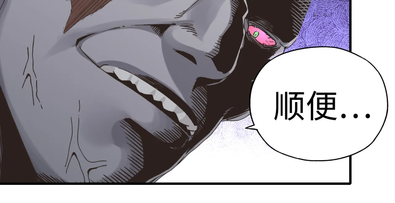第90话 无限制复活女武神！ 第135页