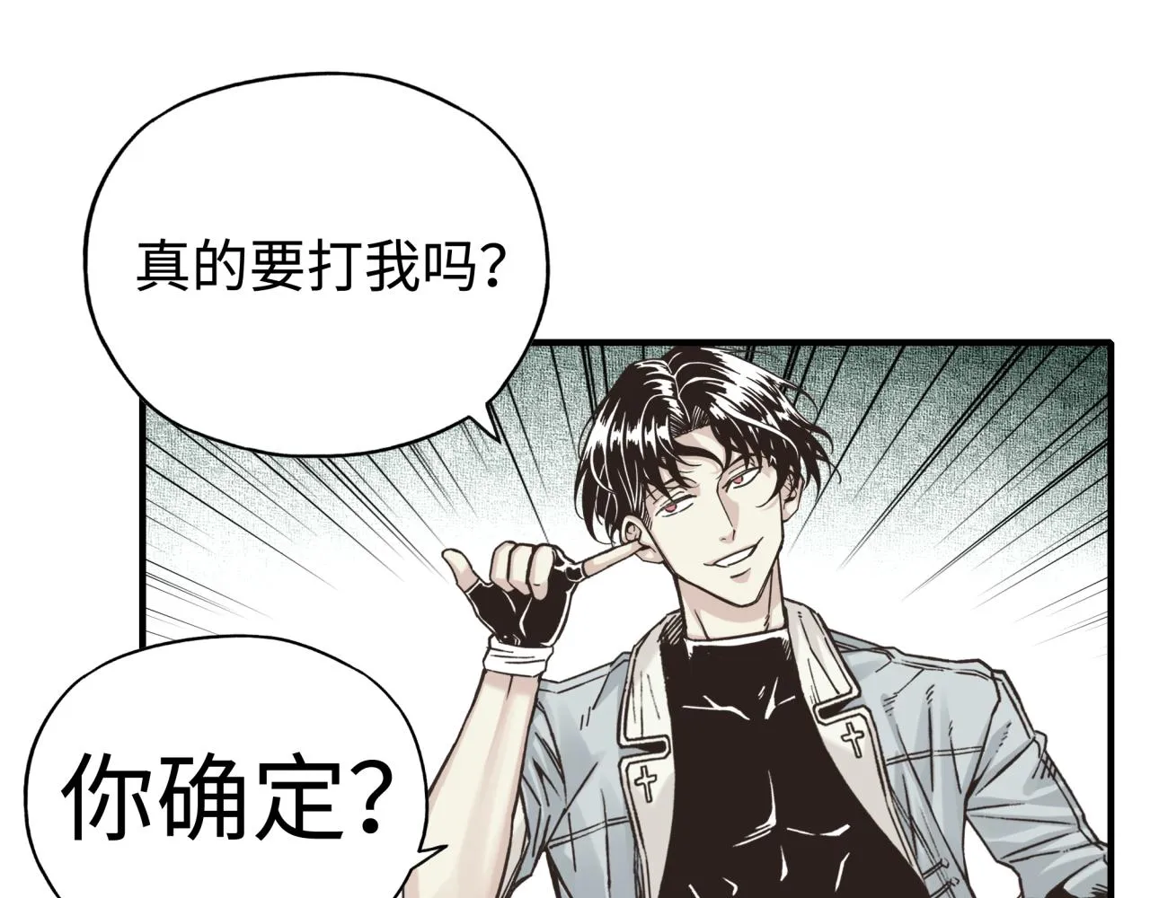 第90话 无限制复活女武神！ 第141页