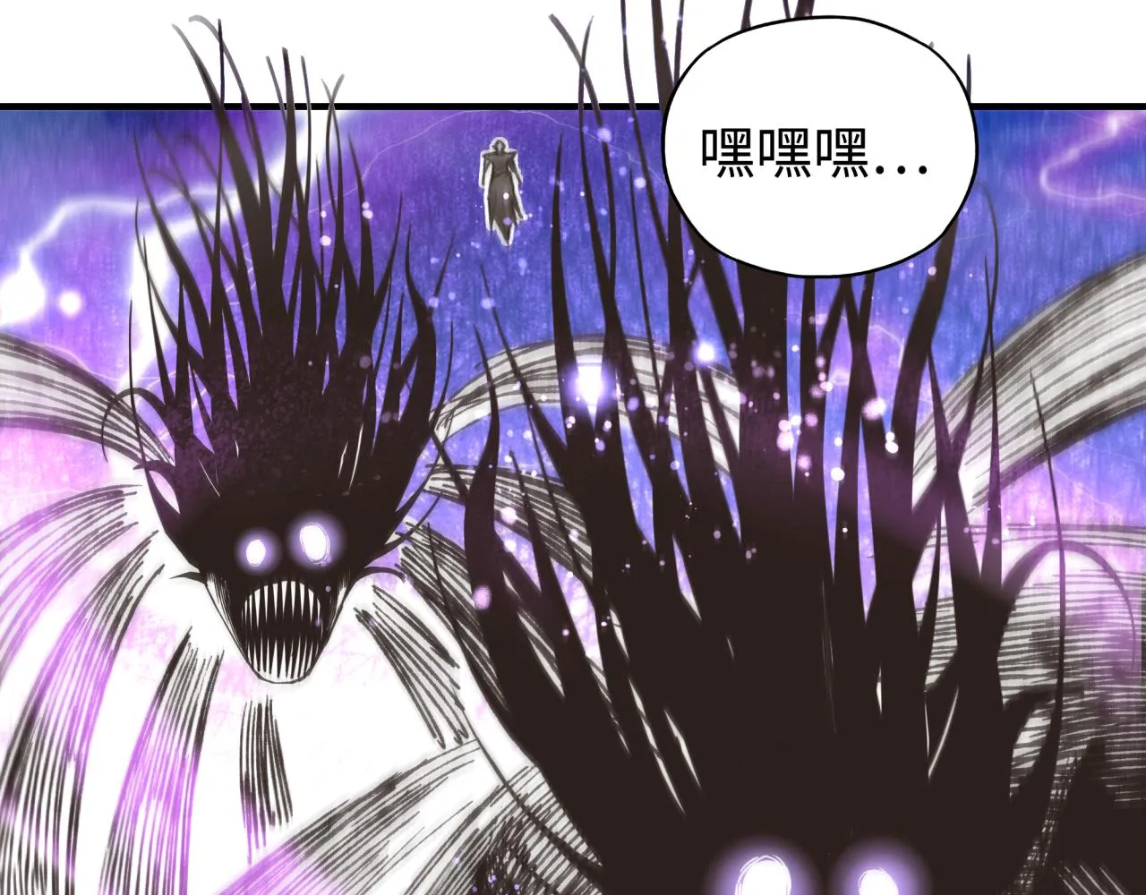 第90话 无限制复活女武神！ 第146页