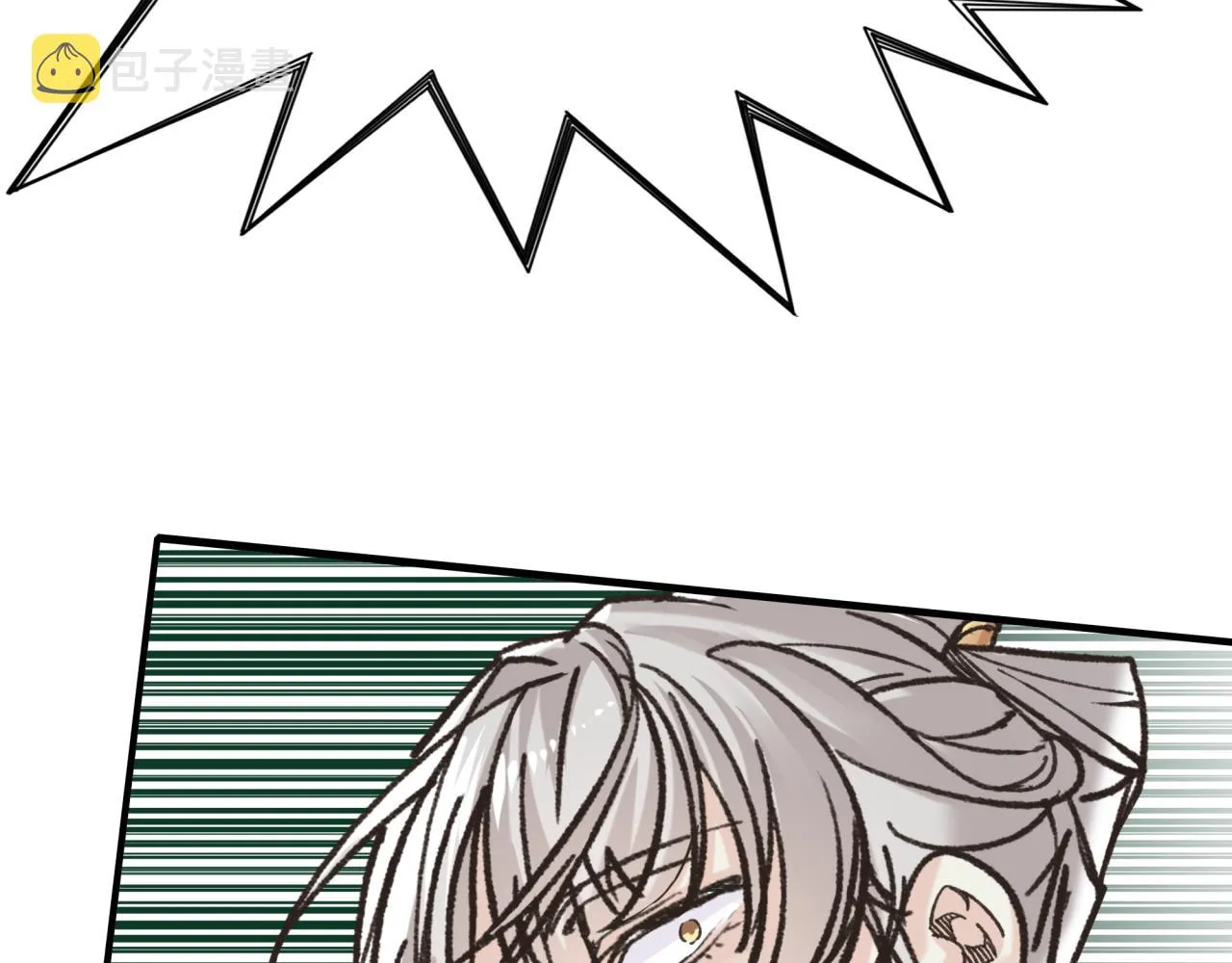 第91话 召唤兽的末日 第7页