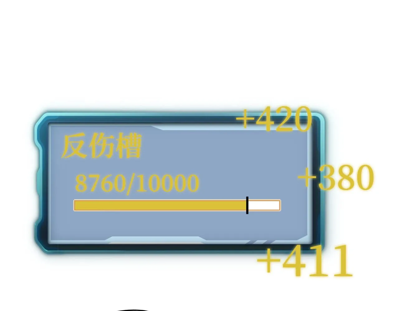 第91话 召唤兽的末日 第9页