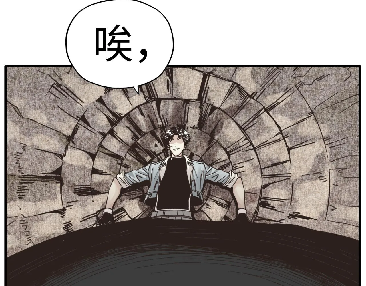 第91话 召唤兽的末日 第10页