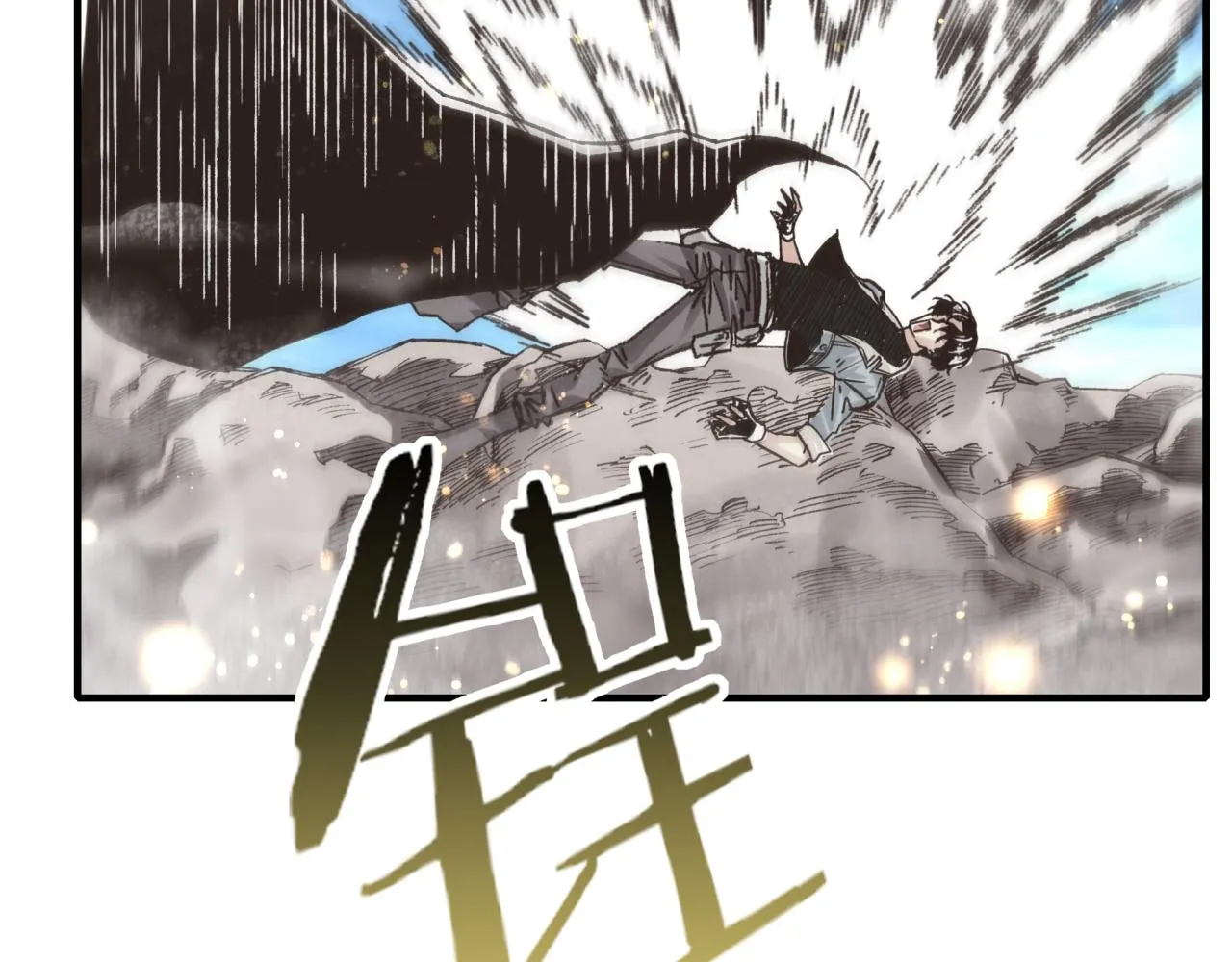 第91话 召唤兽的末日 第17页