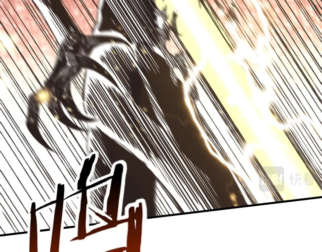 第91话 召唤兽的末日 第23页
