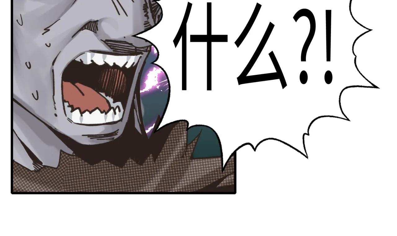 第91话 召唤兽的末日 第26页