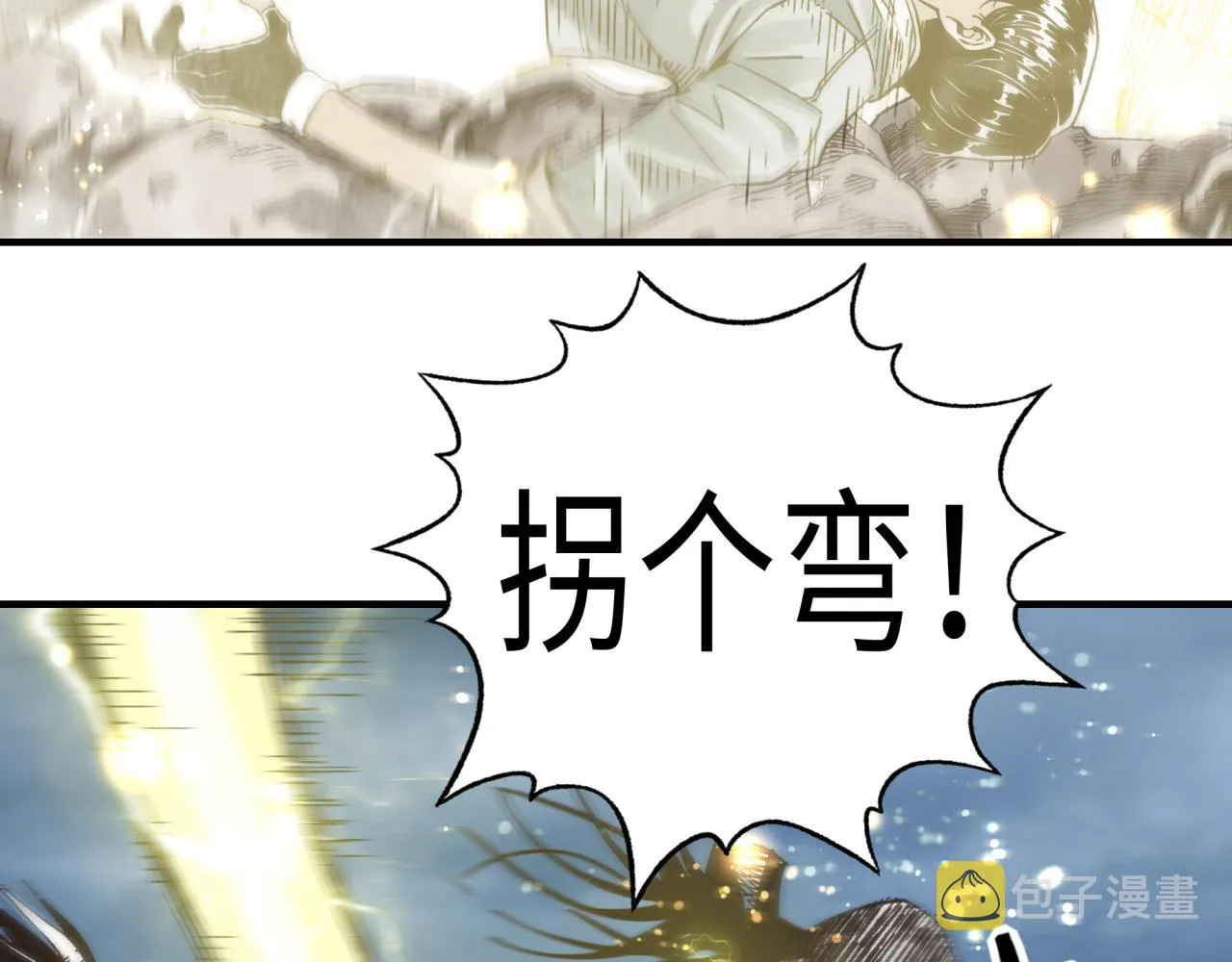 第91话 召唤兽的末日 第28页