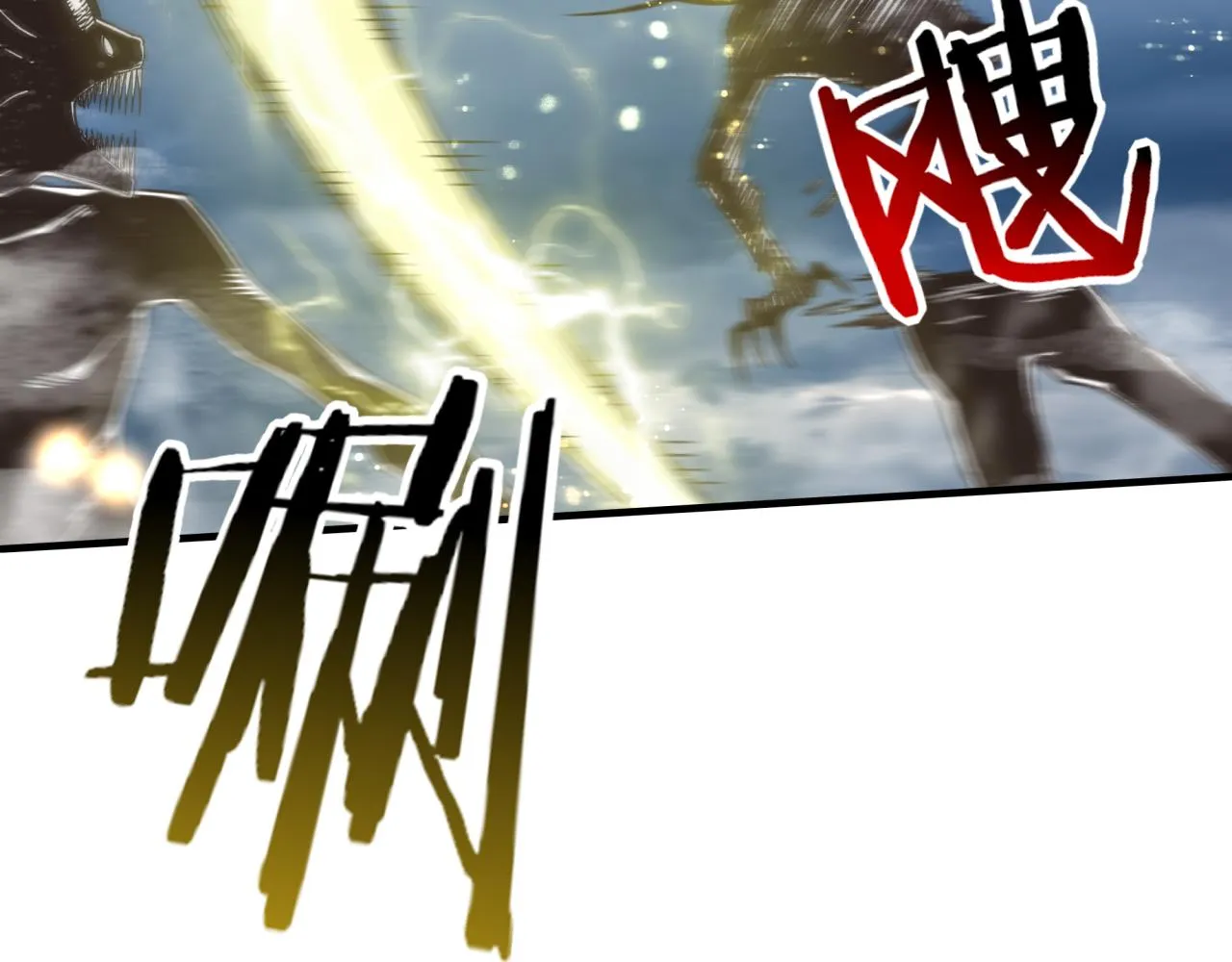第91话 召唤兽的末日 第29页